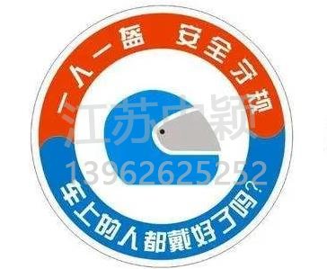 交管部門官方表示：騎電動(dòng)自行車記得戴頭盔！