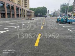 蘇州熱熔停車位劃線多少錢一米？車庫停車位劃線多少錢一米？