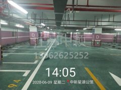 道路劃線漆要刷底漆嗎，停車位劃線用什么油漆好？