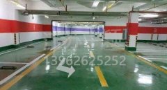 西安停車場劃線施工企業(yè),西安停車場車位劃線設計？