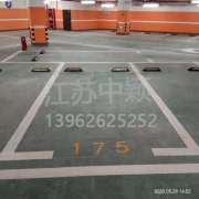 道路停車位劃線規(guī)定,停車場車位劃線標準有哪些？