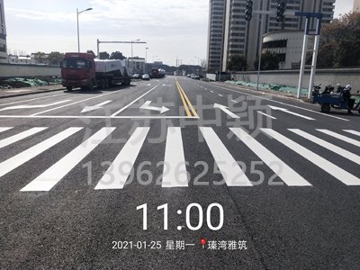 中穎蘇州道路劃線項(xiàng)目