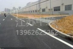 蘇州廠區(qū)道路劃線多少錢，廠區(qū)道路劃線報價？