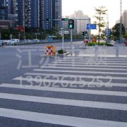 新農(nóng)村村鎮(zhèn)道路劃線施工比較適合什么標(biāo)線涂料？