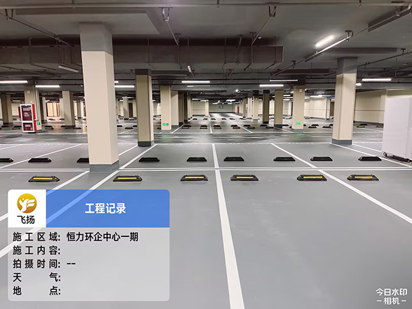 合肥車位劃線分析，怎么洗掉劃車位的漆？