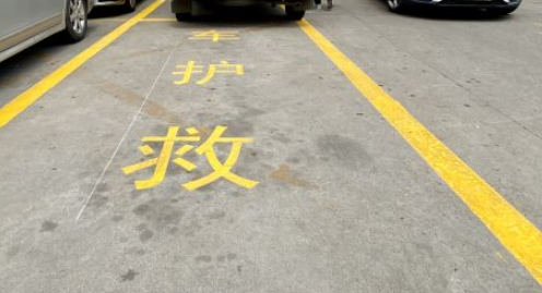 救護(hù)車車道設(shè)計規(guī)范？ 為生命救援保駕護(hù)航